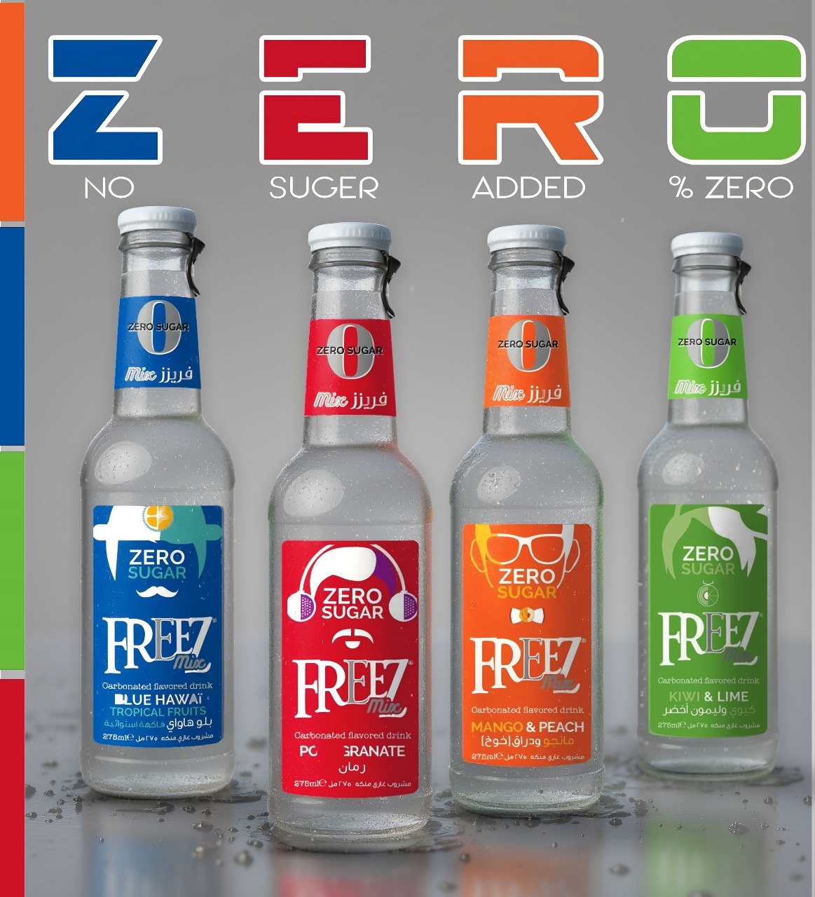 FREEZ
